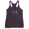 New to the K-Crew Tank - Image 3