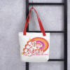 P4rty Ll4m4s Tote bag - Image 3