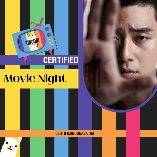Certified Movie Night