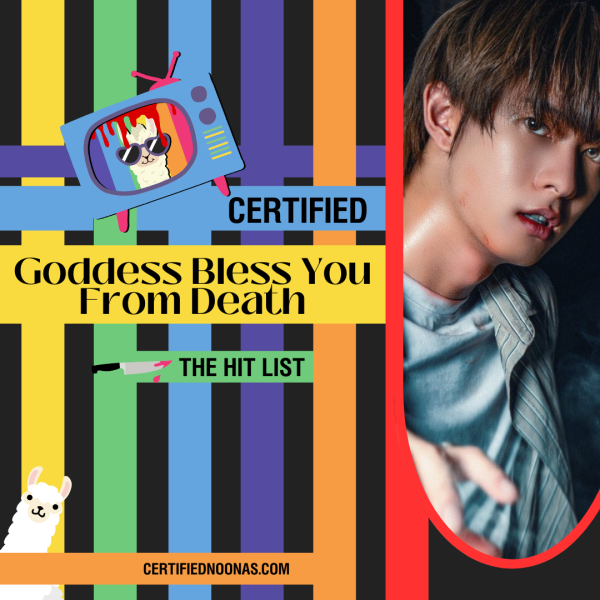 Certified Hit List: Goddess Bless You From Death