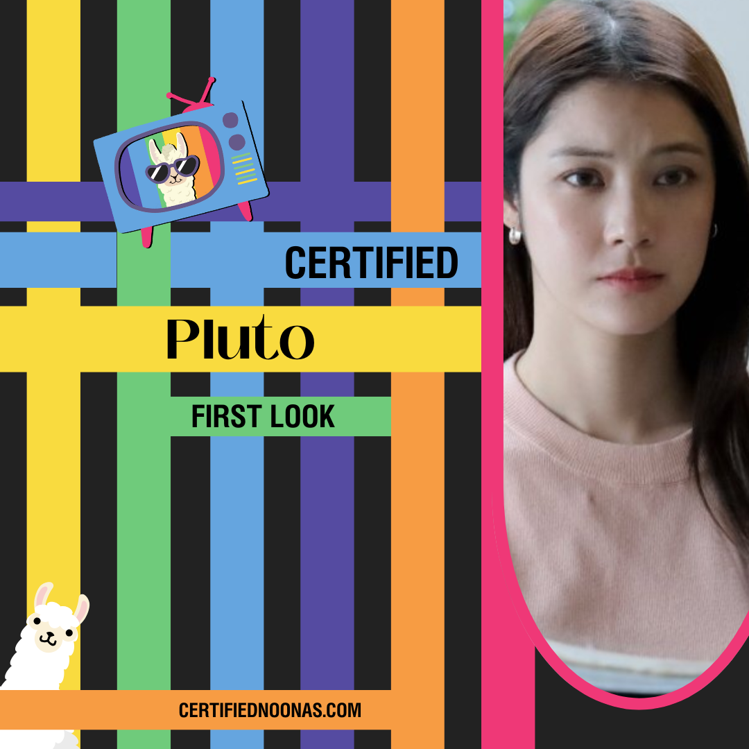 Certified Pluto: First Look