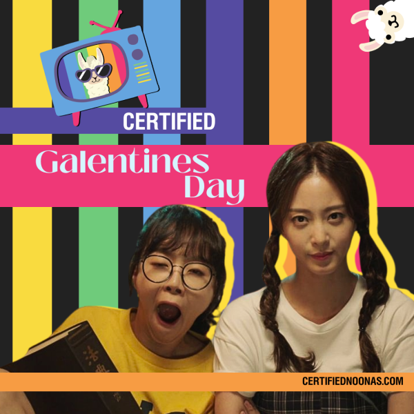 Certified Galentine’s Day: 2026 Edition