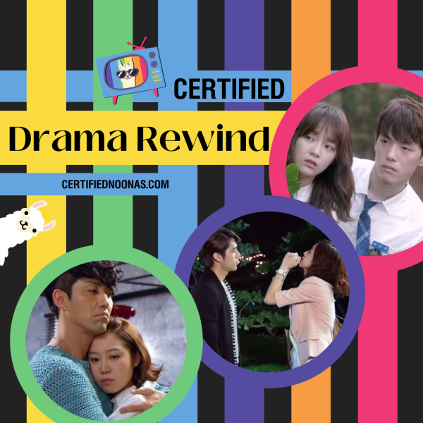 Certified Drama Rewind