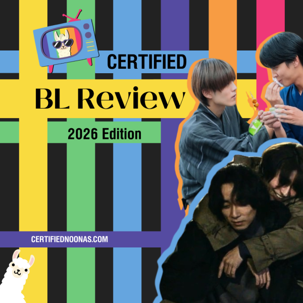 Certified BL Review: 2026 Edition