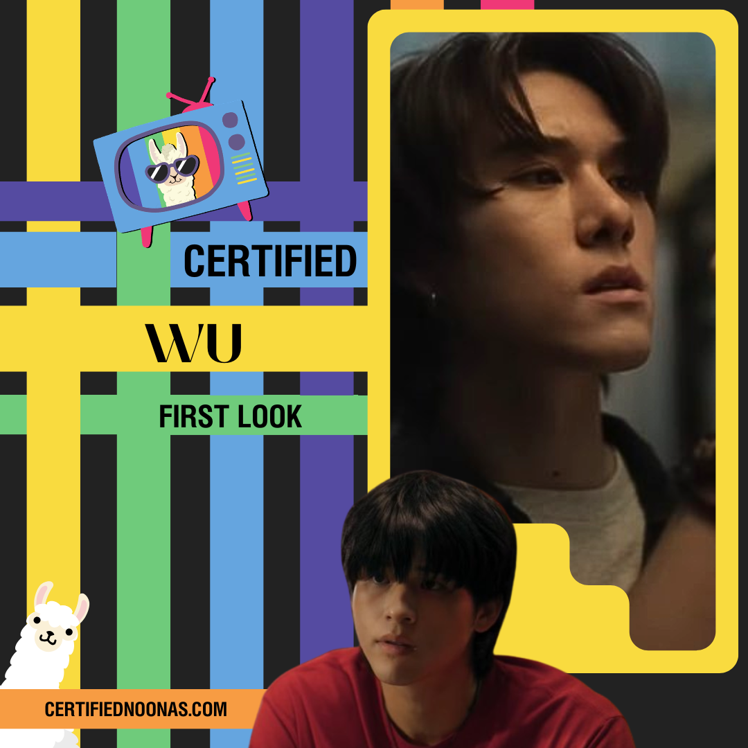 Certified Wu: First Look