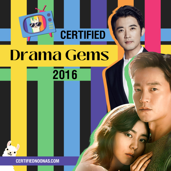 Certified Drama Gems: 2016