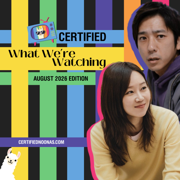 Certified What We’re Watching: August 2026 Edition
